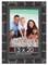 13x20 Wide Bamboo Picture Frame with UV-Resistant Acrylic & Acid Free Backing, Available in 4 Finishes - Brown, Black, Silver, and Natural
